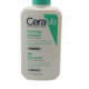 پاک کننده فوم سراو CeraVe Foaming Cleanser